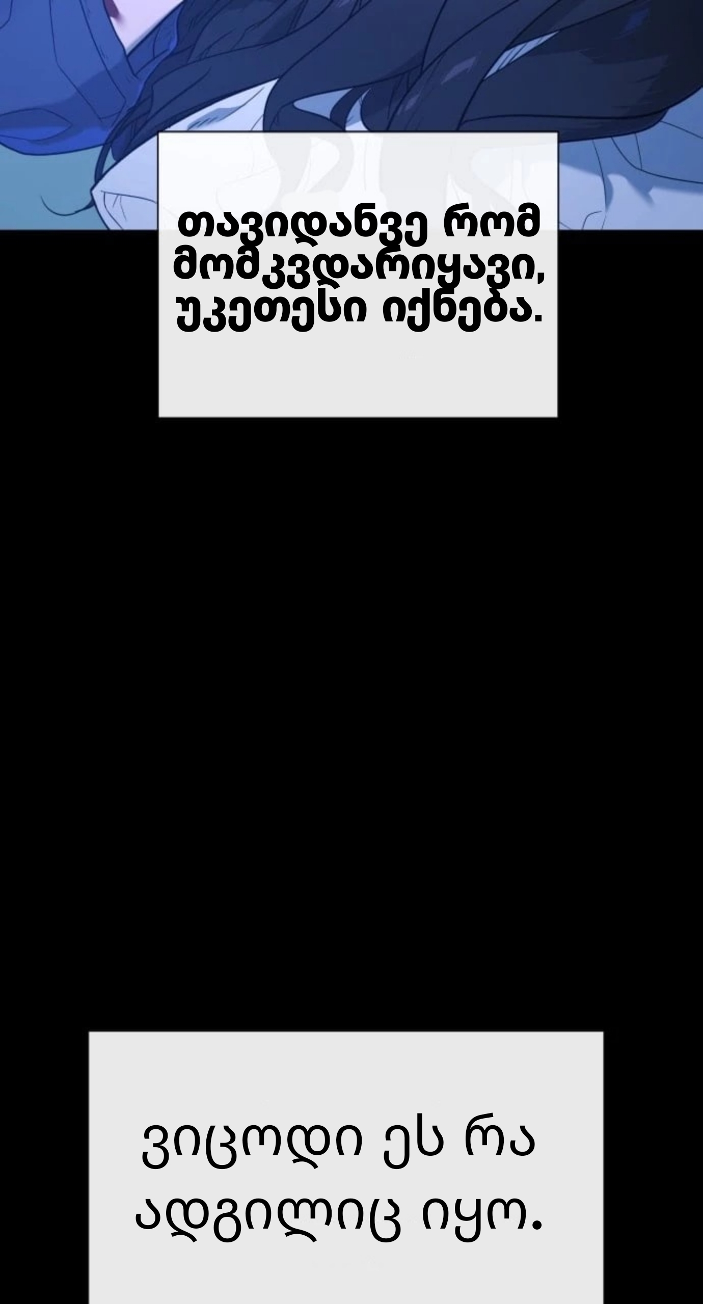 Page (59)